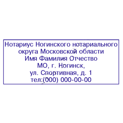 срочное изготовление печатей и штампов для ооо и ип детям доставка в кемерово